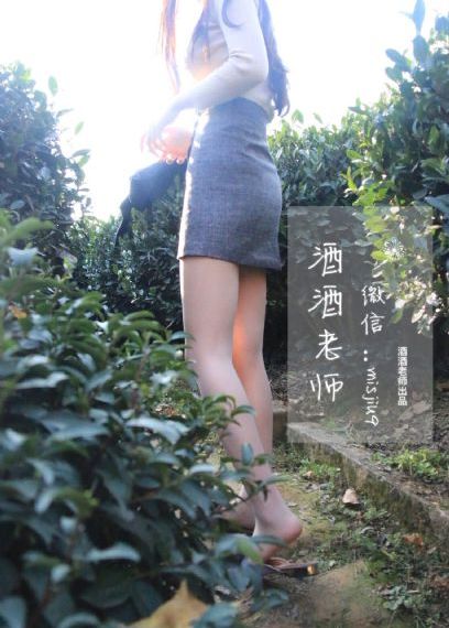 热力四射