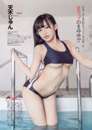 谈判冤家