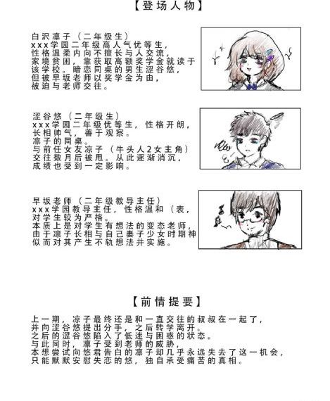 贾乃亮