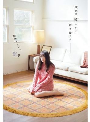 秘密的小奈