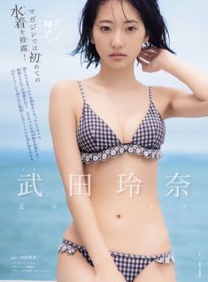 谋杀似水年华