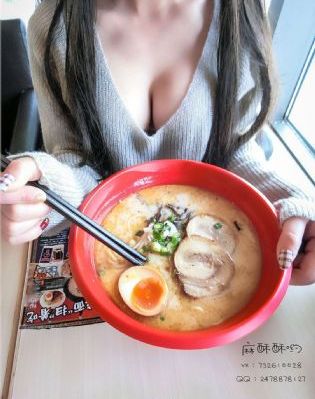 谣言的女人