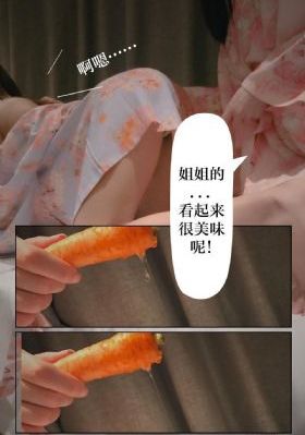 稍息立正我爱你